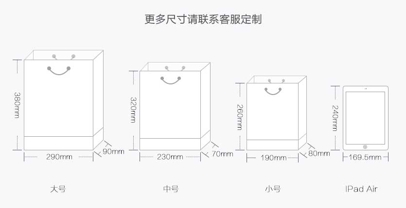 手提袋印刷  第9張